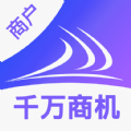 
                货满e家商户端
            