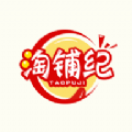 
                淘铺纪
            