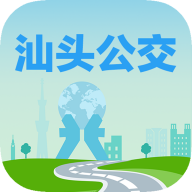 
                汕头公交线上扫码
            