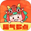 
                福气多点
            