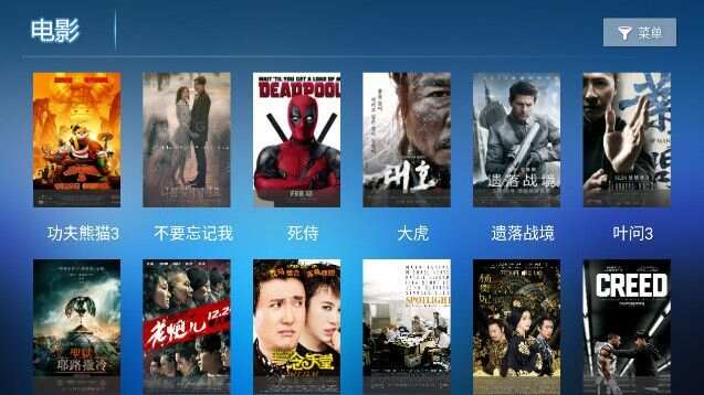 南湖影院免授权码app官方版图片1