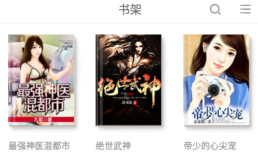 小熊阅读器手机版