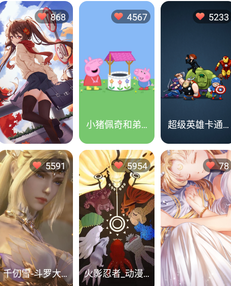 最全壁纸多多最新版