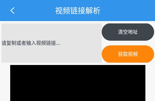 去水印吧免费版