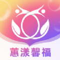 
                蕙漾馨福
            