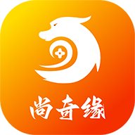 尚奇缘游戏盒子官方版