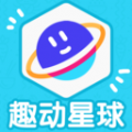 
                趣动星球
            