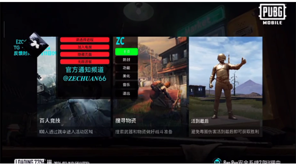 ZC内部