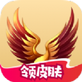
                皮肤兑换大师
            