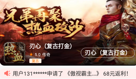 尚奇缘游戏盒子官方版
