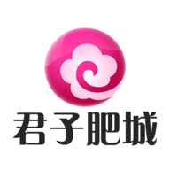 
                君子肥城
            