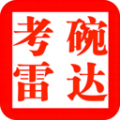 
                考碗雷达
            