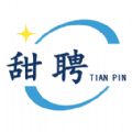 甜聘官方版