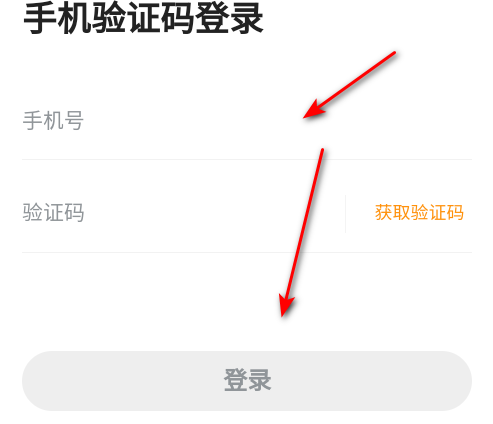 爱看书免费小说app