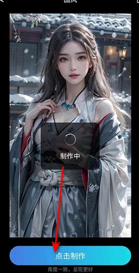 云会焕颜安卓最新版