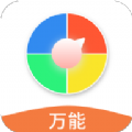 
                万能小转盘
            