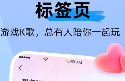 甜U玩伴app官方版