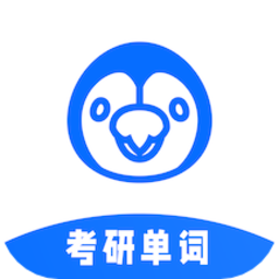 
                专升本英语单词
            