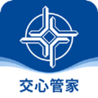 
                交心管家
            