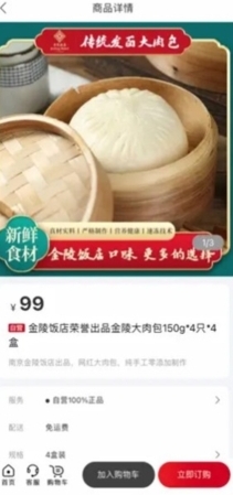 荔枝云集官方最新版
