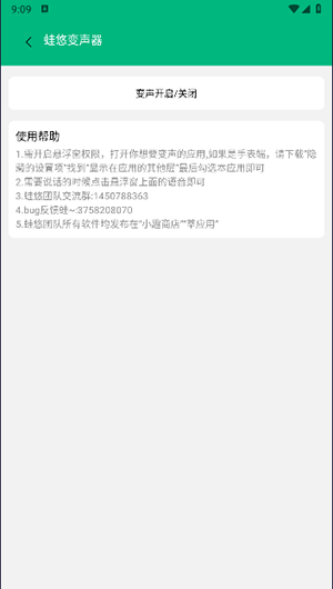 061001492tv8.png