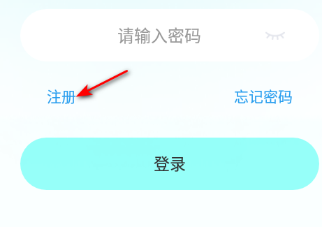 嗬嗬交友平台官方版