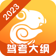 
                考拉驾考
            