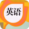 
                英语教材同步学
            