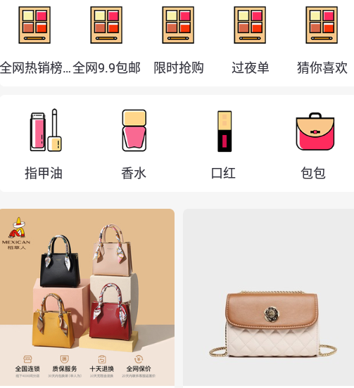 贝多优选app官方版