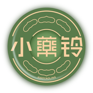 
                小药铃
            