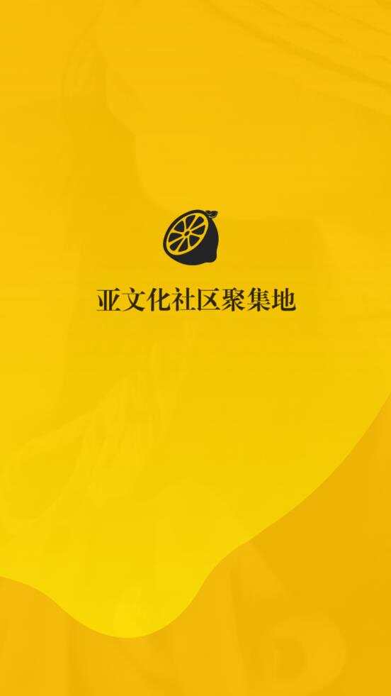 smon西檬之家王竹子app官方下载安装图片1