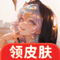 
                全皮大神
            