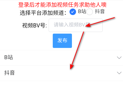 up互助软件安卓版
