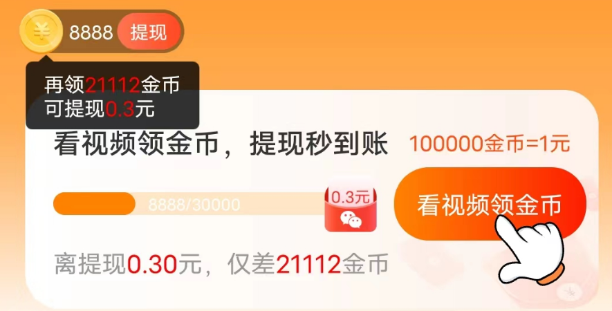 乐提短剧红包版