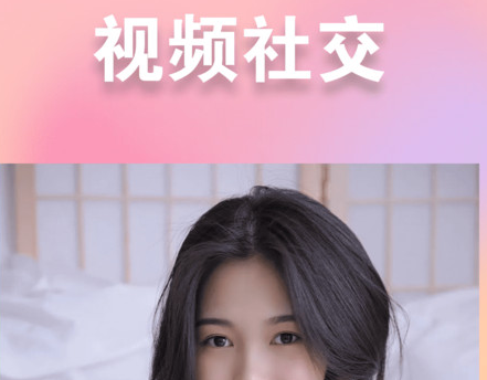 熟聊软件官方版