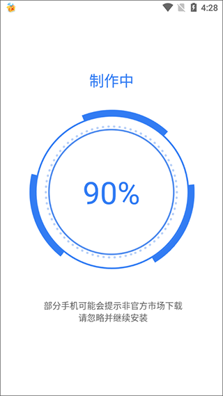 多开分身永久免费版最新版
