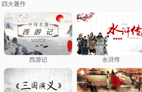 开源阅读极速版官方
