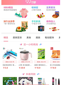 创友工场官方版