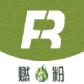 
                燃粉
            
