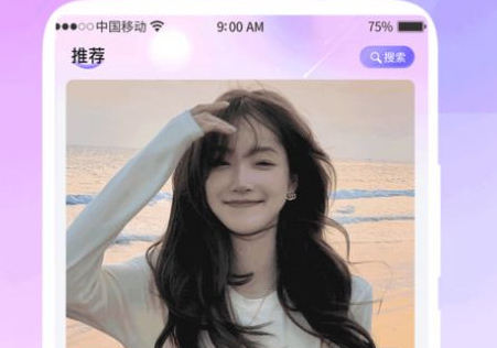 缘分计划安卓最新版