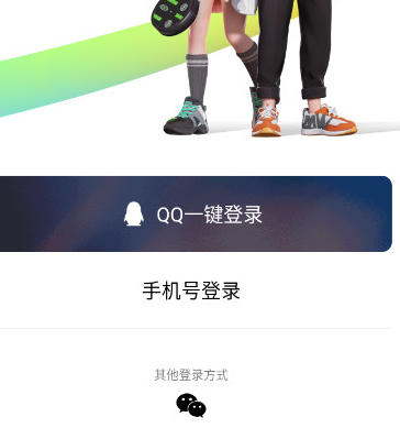 腾讯m8官方安装包
