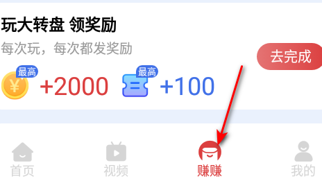 趣宝短剧软件最新