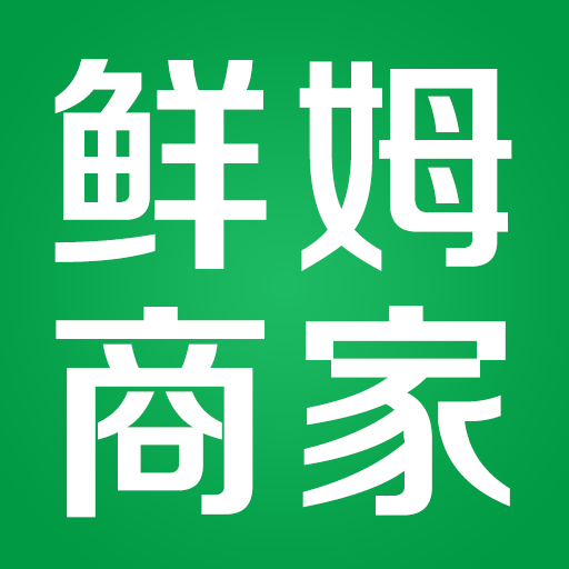 
                鲜姆商家
            