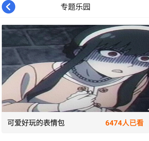 4349乐园游戏平台