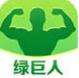 绿巨人影视免费汅版直播在线APP