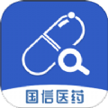 国信医药官方版