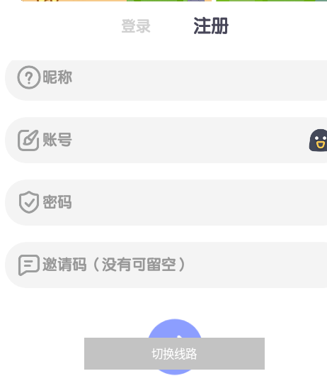 齐心工具最新版