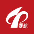 
                中塑导航
            