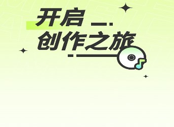 suno ai写歌手机官方版