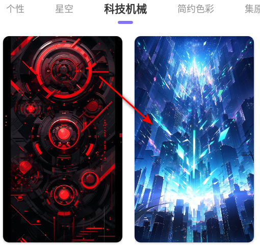 荇荇壁纸免费版